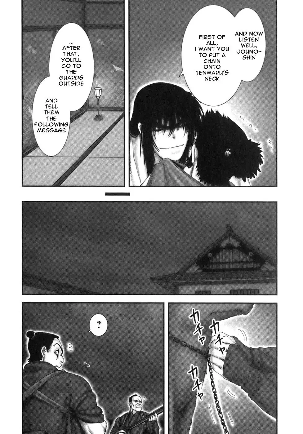 YM Yagyuu Ninpouchou Chapter 33 12